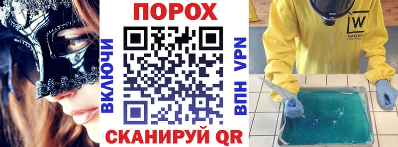 Амфетамин 98%  Купить закладки  Губаха 