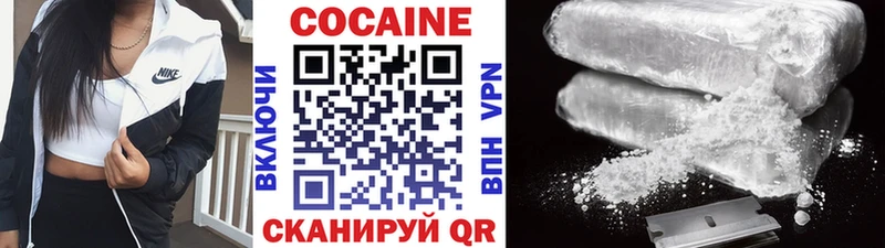 Купить где  Губаха  Cocaine Перу 
