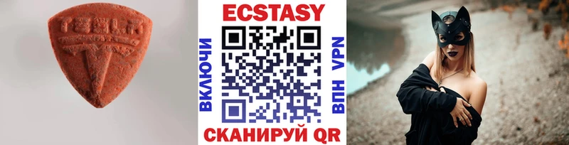 Купить  Губаха  Ecstasy MDMA 