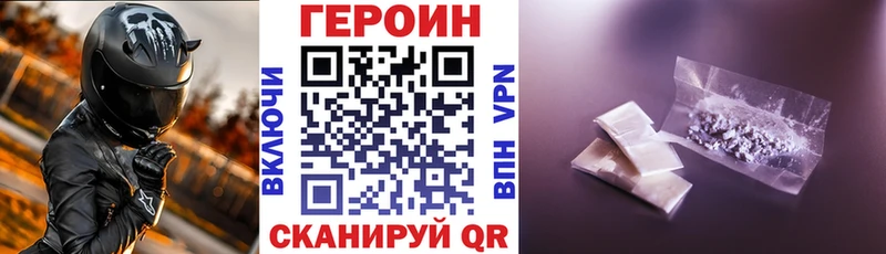 Купить где  Губаха  ГЕРОИН афганец 