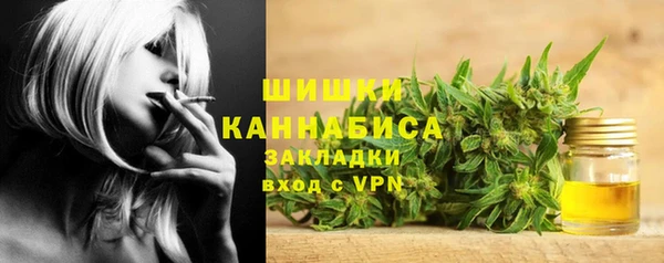 винт Каменногорск