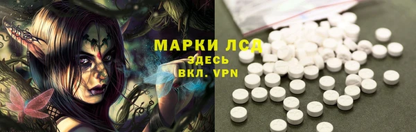 винт Каменногорск