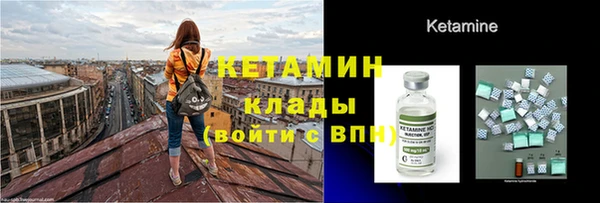 винт Каменногорск