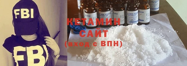 винт Каменногорск
