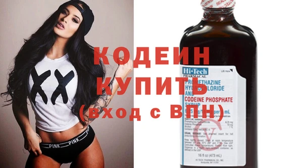 PSILOCYBIN Каменск-Шахтинский