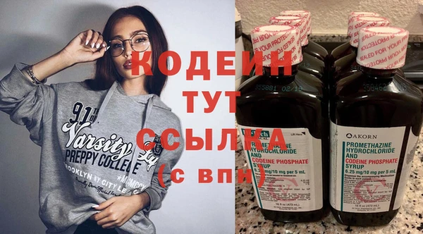 винт Каменногорск