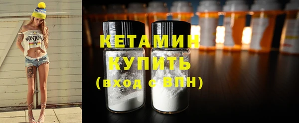 спайс Каменка