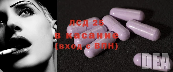 винт Каменногорск