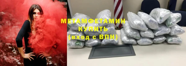 спайс Каменка