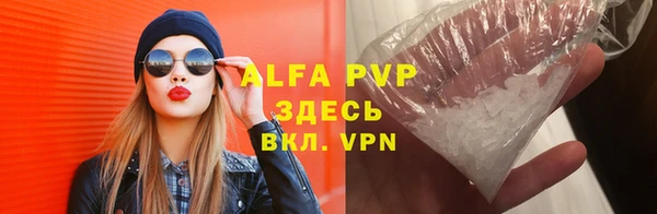 винт Каменногорск