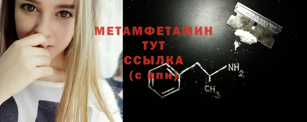 винт Каменногорск