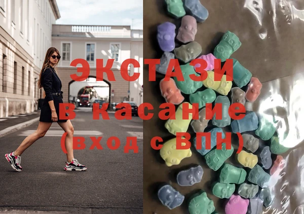винт Каменногорск