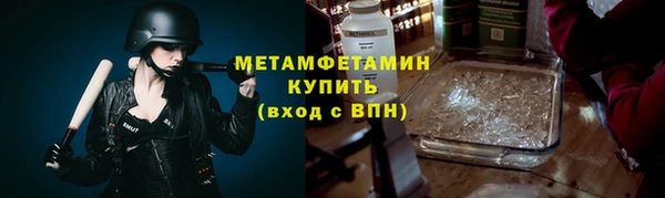 спайс Каменка