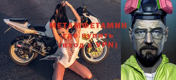 винт Каменногорск