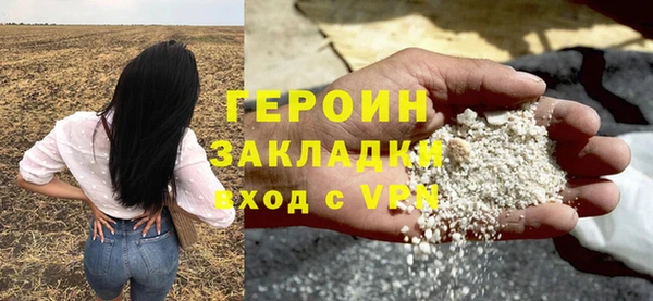 спайс Каменка