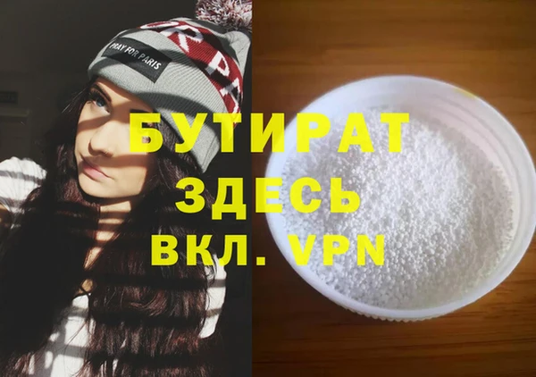 PSILOCYBIN Каменск-Шахтинский