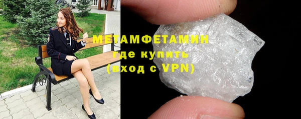 винт Каменногорск