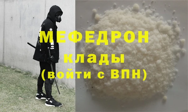 винт Каменногорск