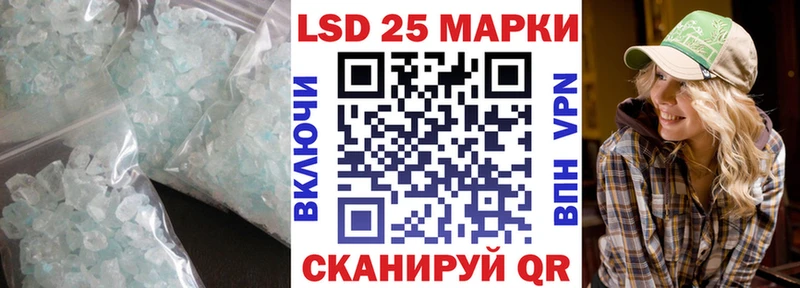 LSD-25 экстази кислота Купить Губаха