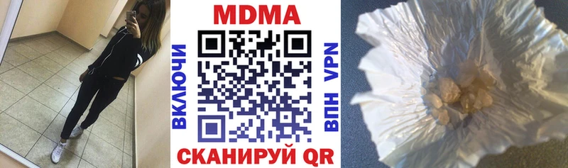 Купить закладки Губаха MDMA crystal
