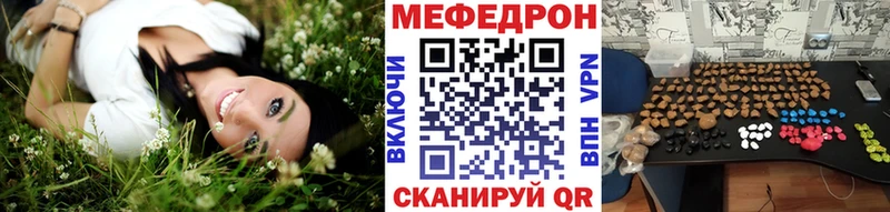 Купить где  Губаха  МЕФ VHQ 