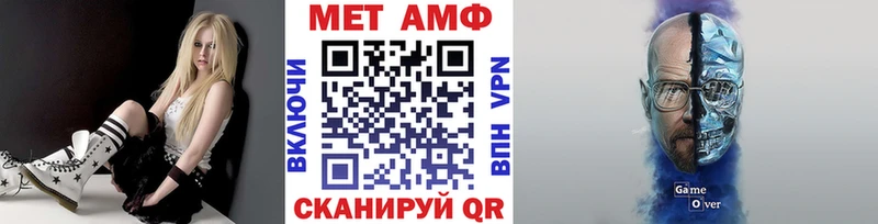 Купить закладки  Губаха  Метамфетамин пудра 