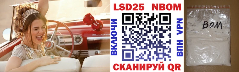 Наркотические марки 1,8мг  Купить закладки  Губаха 